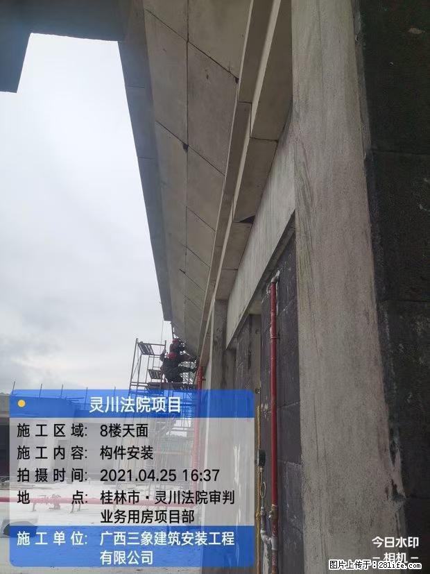 【广西三象建筑安装工程有限公司】广西桂林市灵川县法院项目 - 新手上路 - 晋中生活社区 - 晋中28生活网 jz.28life.net