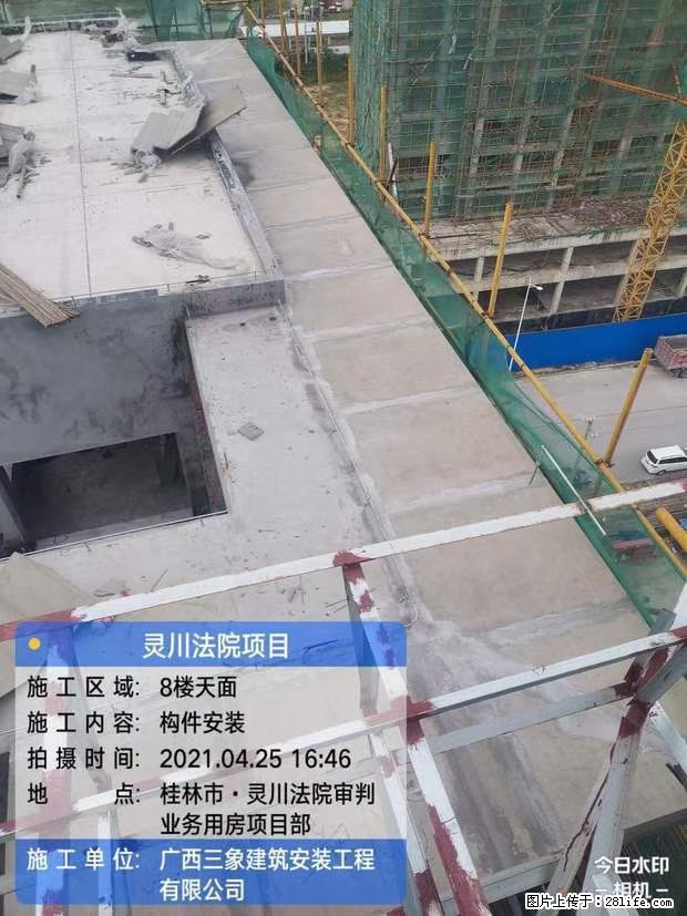 【广西三象建筑安装工程有限公司】广西桂林市灵川县法院项目 - 新手上路 - 晋中生活社区 - 晋中28生活网 jz.28life.net