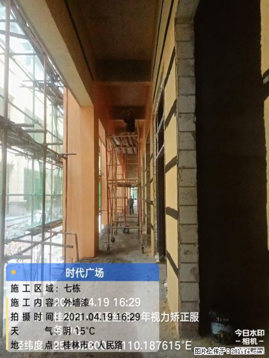 【广西三象建筑安装工程有限公司】广西桂林市时代广场项目 - 家居生活 - 晋中生活社区 - 晋中28生活网 jz.28life.net