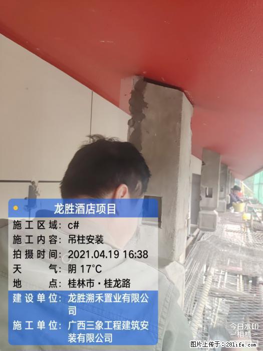 【广西三象建筑安装工程有限公司】广西桂林市龙县胜酒店项目 - 新手上路 - 晋中生活社区 - 晋中28生活网 jz.28life.net