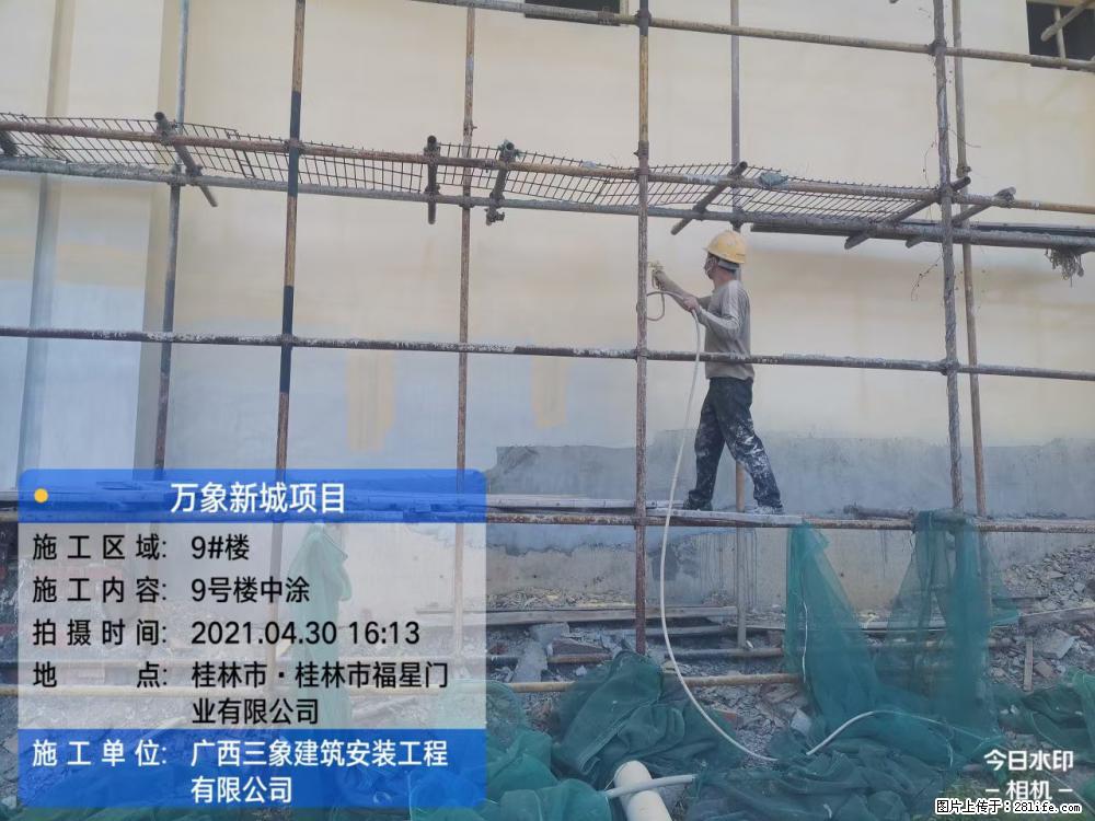 【广西三象建筑安装工程有限公司】万象新城项目 - 家居生活 - 晋中生活社区 - 晋中28生活网 jz.28life.net