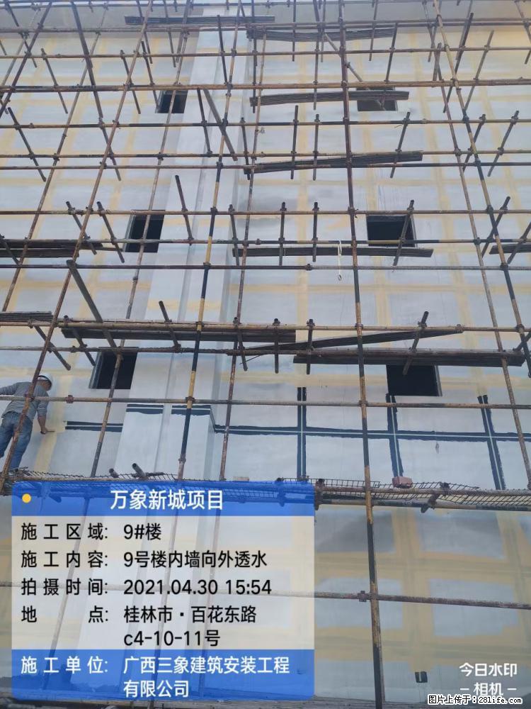 【广西三象建筑安装工程有限公司】万象新城项目 - 家居生活 - 晋中生活社区 - 晋中28生活网 jz.28life.net