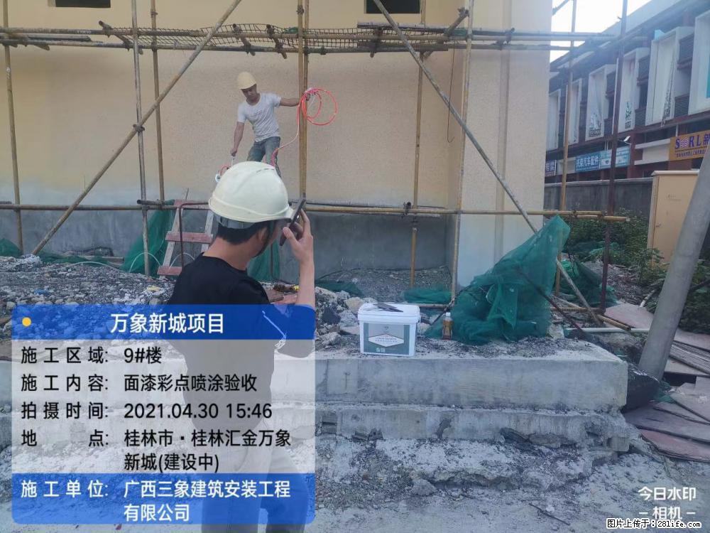 【广西三象建筑安装工程有限公司】万象新城项目 - 家居生活 - 晋中生活社区 - 晋中28生活网 jz.28life.net
