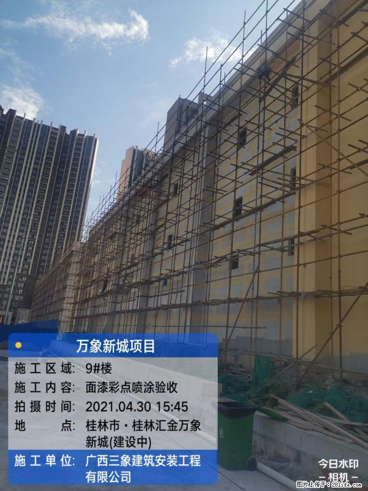 【广西三象建筑安装工程有限公司】万象新城项目 - 家居生活 - 晋中生活社区 - 晋中28生活网 jz.28life.net