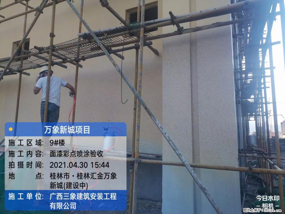 【广西三象建筑安装工程有限公司】万象新城项目 - 家居生活 - 晋中生活社区 - 晋中28生活网 jz.28life.net