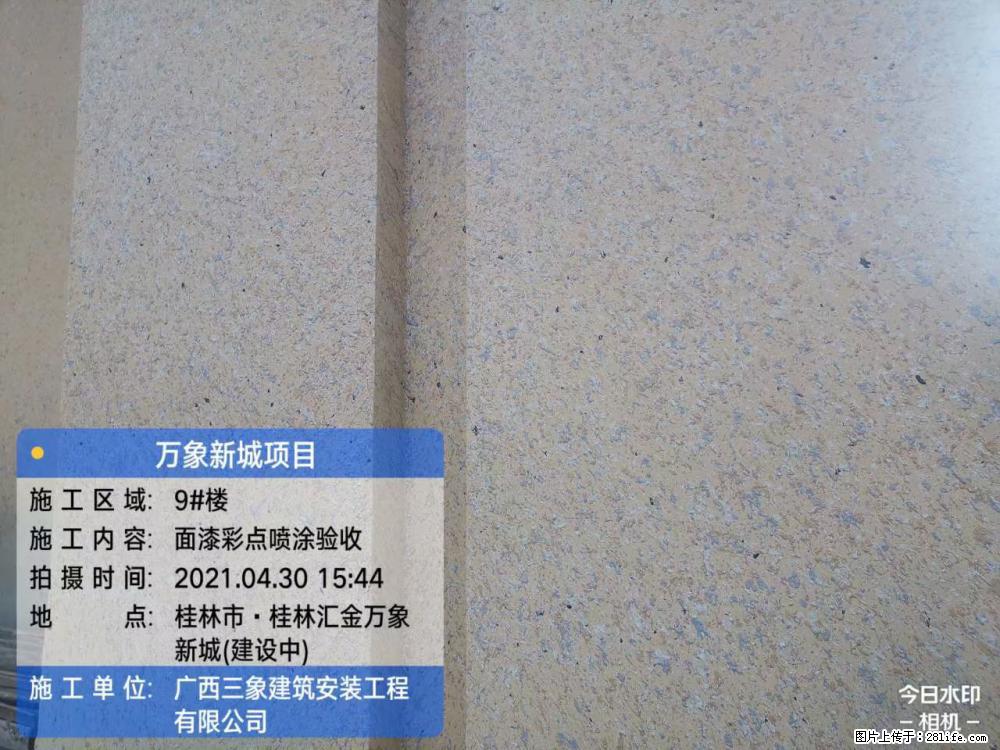 【广西三象建筑安装工程有限公司】万象新城项目 - 家居生活 - 晋中生活社区 - 晋中28生活网 jz.28life.net