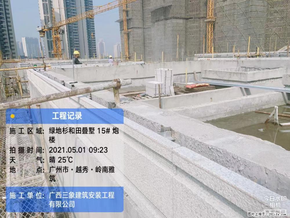 【广西三象建筑安装工程有限公司】绿地衫和田叠墅项目 - 家居生活 - 晋中生活社区 - 晋中28生活网 jz.28life.net