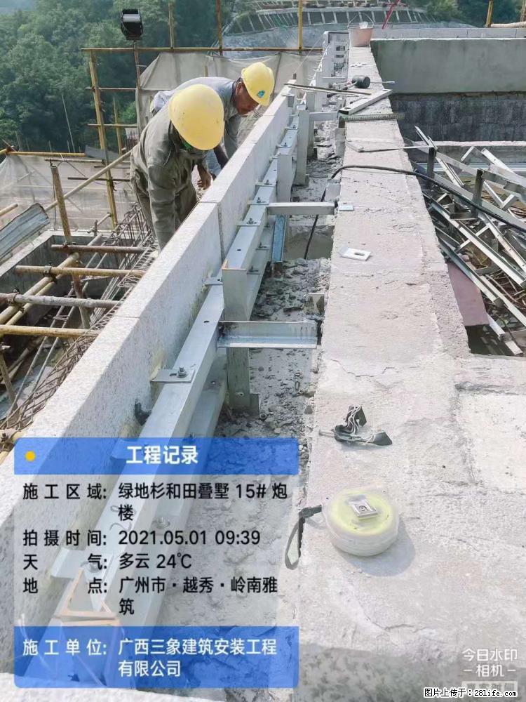 【广西三象建筑安装工程有限公司】绿地衫和田叠墅项目 - 家居生活 - 晋中生活社区 - 晋中28生活网 jz.28life.net