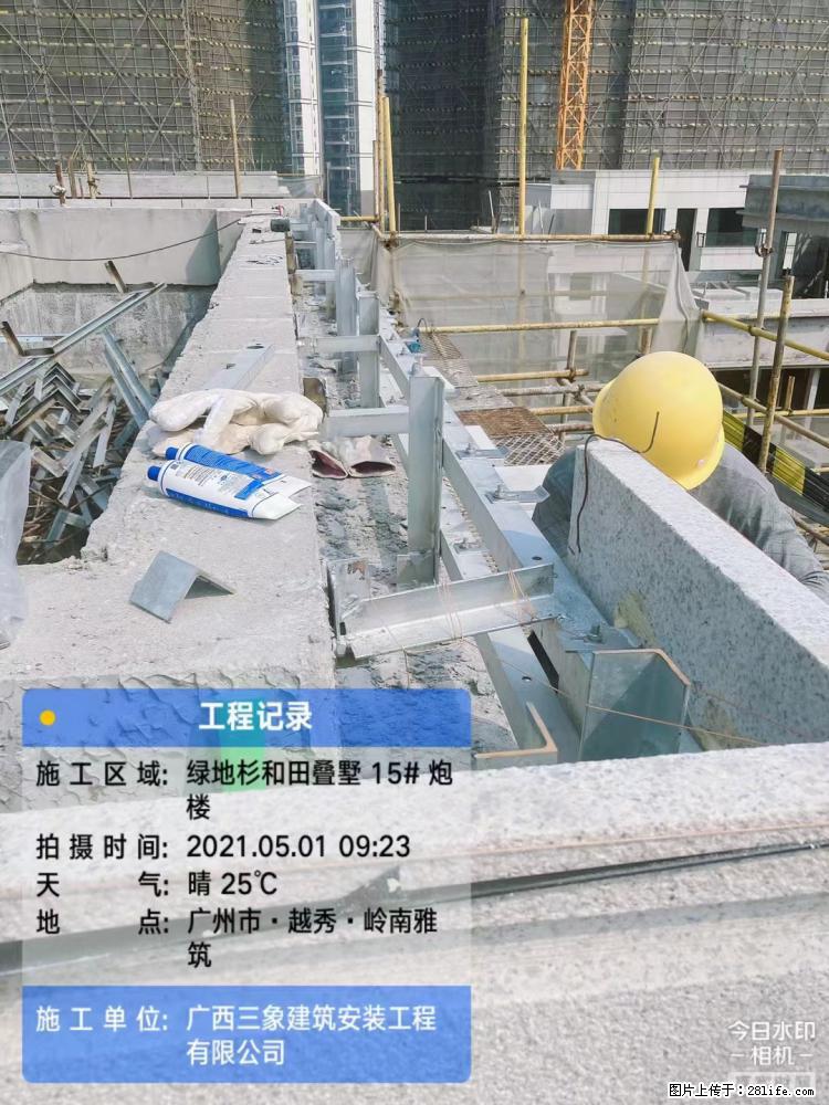 【广西三象建筑安装工程有限公司】绿地衫和田叠墅项目 - 家居生活 - 晋中生活社区 - 晋中28生活网 jz.28life.net