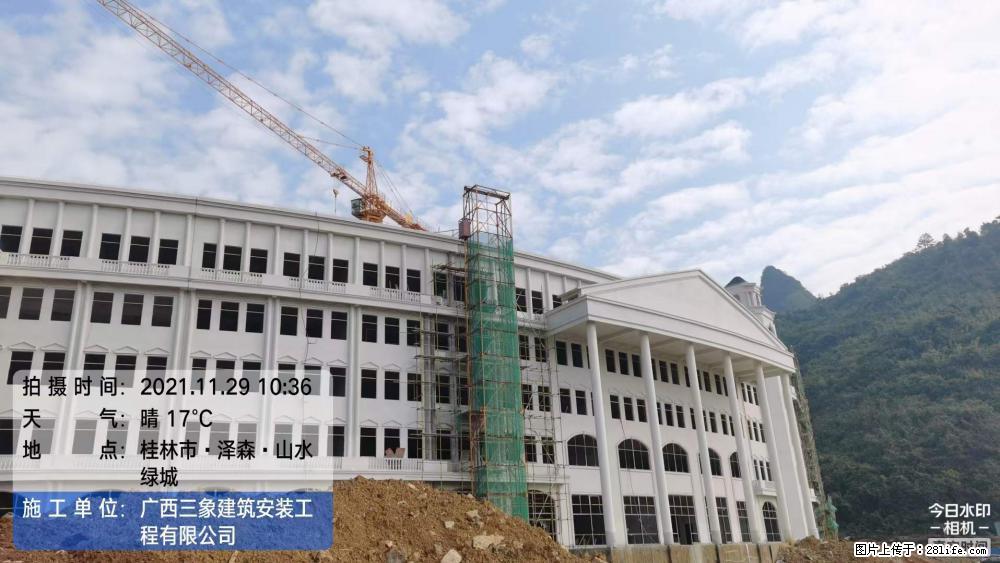 【广西三象建筑安装工程有限公司】幼儿园外墙装饰工程 - 灌水专区 - 晋中生活社区 - 晋中28生活网 jz.28life.net