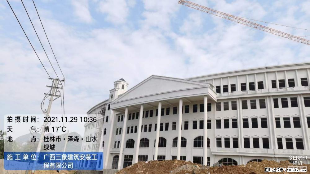 【广西三象建筑安装工程有限公司】幼儿园外墙装饰工程 - 灌水专区 - 晋中生活社区 - 晋中28生活网 jz.28life.net