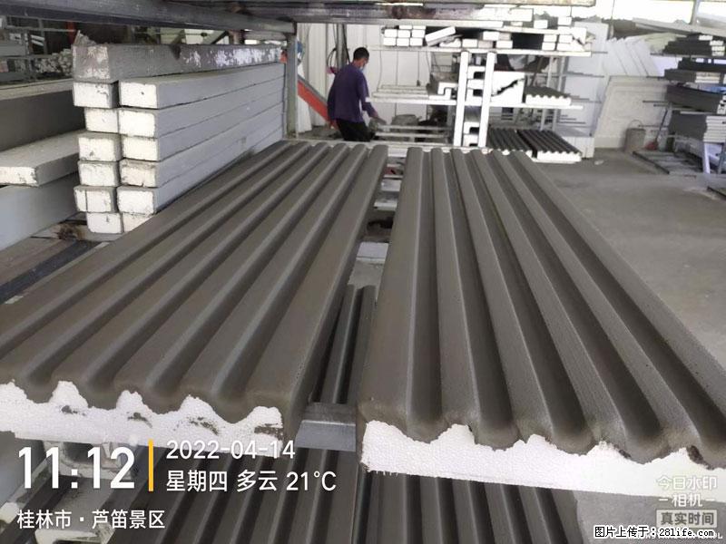 【桂林三象建筑材料有限公司】EPS装饰构件生产中 - 家居生活 - 晋中生活社区 - 晋中28生活网 jz.28life.net