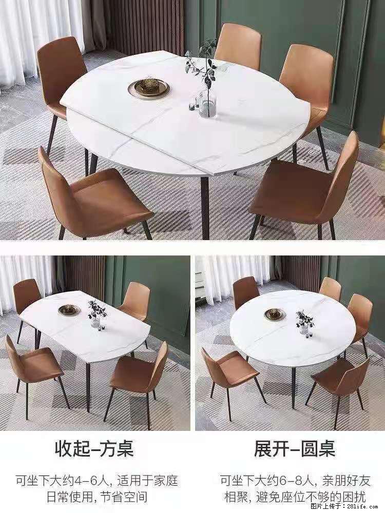 1桌+6椅，1.35米可伸缩，八种颜色可选，厂家直销 - 各类家具 - 居家生活 - 晋中分类信息 - 晋中28生活网 jz.28life.net
