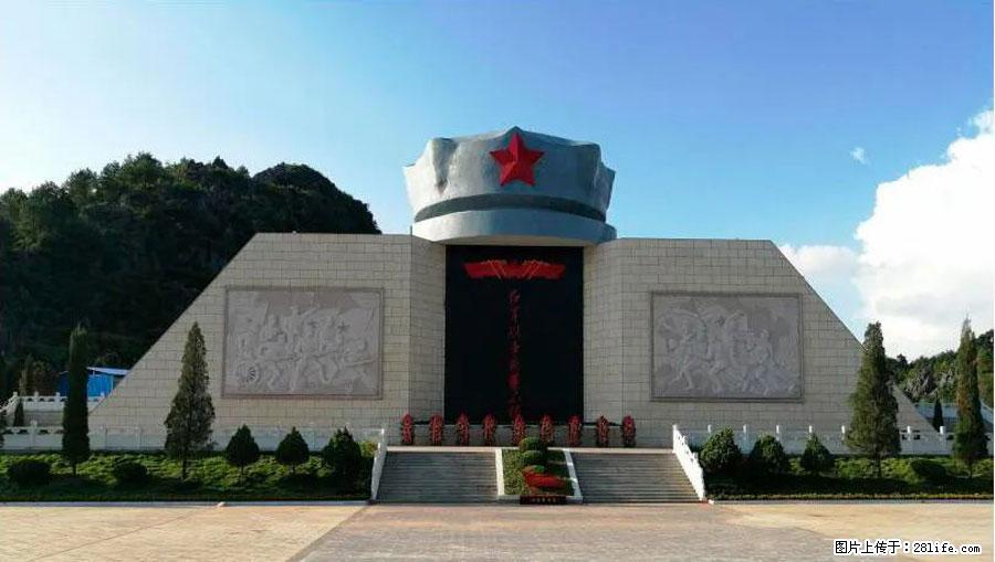 湘江战役新圩阻击战酒海井红军纪念园 - 游山玩水 - 晋中生活社区 - 晋中28生活网 jz.28life.net
