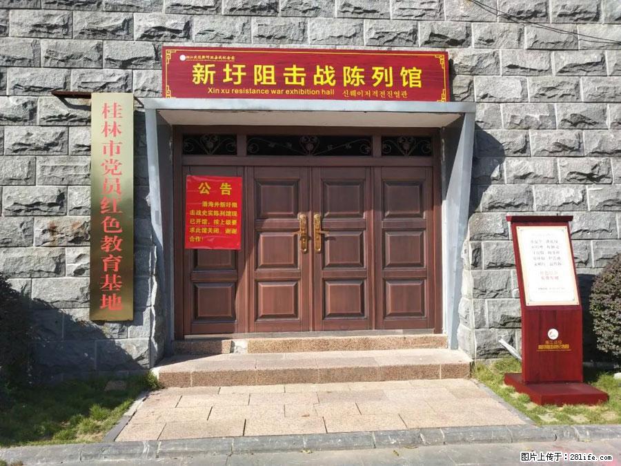 湘江战役新圩阻击战酒海井红军纪念园 - 游山玩水 - 晋中生活社区 - 晋中28生活网 jz.28life.net