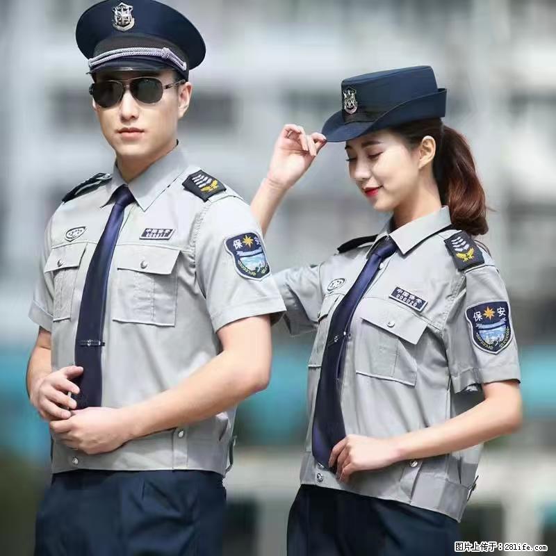 上海：招保安 - 职场交流 - 晋中生活社区 - 晋中28生活网 jz.28life.net