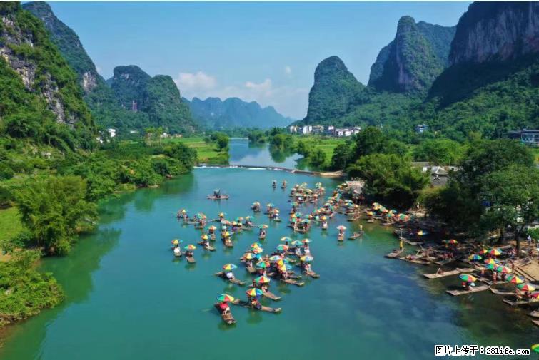 桂林市阳朔县遇龙河景区发布通知，从2022年4月5日起，骥马码头恢复营业。 - 其他广告 - 广告专区 - 晋中分类信息 - 晋中28生活网 jz.28life.net