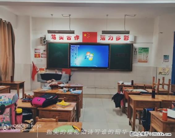 【贵州中汇联瑞科技有限公司】 专业做班班通、校园广播、校园监控、校园门禁道闸、学校大礼堂等 - 其他广告 - 广告专区 - 晋中分类信息 - 晋中28生活网 jz.28life.net