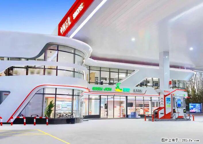 中国石化广西易捷出口商品招商公告 - 其它 - 汽车频道 - 晋中分类信息 - 晋中28生活网 jz.28life.net