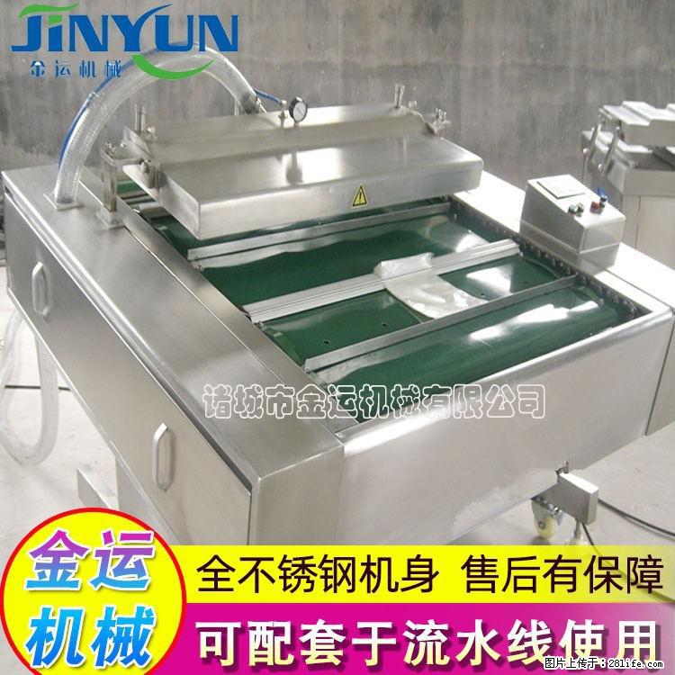 咸蛋黄月饼真空包装机 连续式真空包装机 商用不锈钢真空封口机 - 综合信息 - 其他综合 - 晋中分类信息 - 晋中28生活网 jz.28life.net