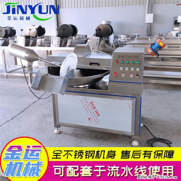 水饺馅斩拌机 全自动高速葱姜蒜斩碎机 火锅虾滑斩拌机 - 综合信息 - 其他综合 - 晋中分类信息 - 晋中28生活网 jz.28life.net