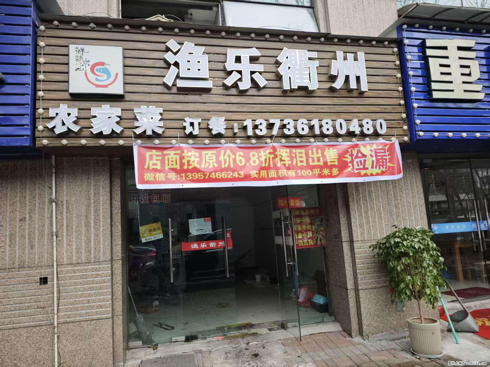 房子出售 - 房屋出租 - 房屋租售 - 晋中分类信息 - 晋中28生活网 jz.28life.net