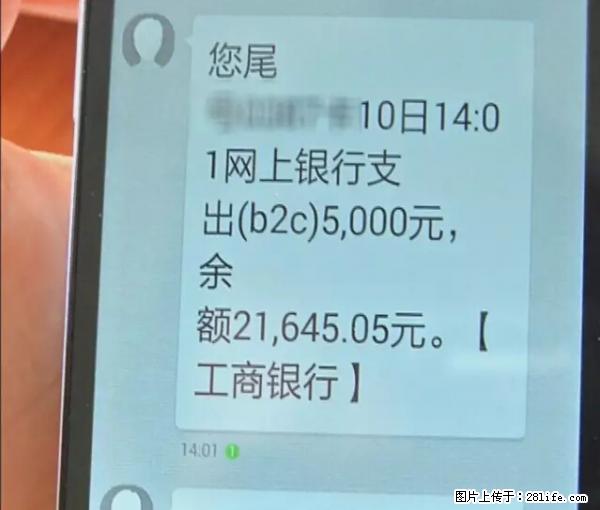 年底，这些消息柳州人千万别信！否则，这一年白干... - 晋中生活资讯 - 晋中28生活网 jz.28life.net