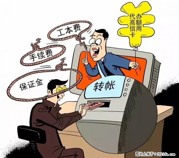年底，这些消息柳州人千万别信！否则，这一年白干... - 晋中生活资讯 - 晋中28生活网 jz.28life.net