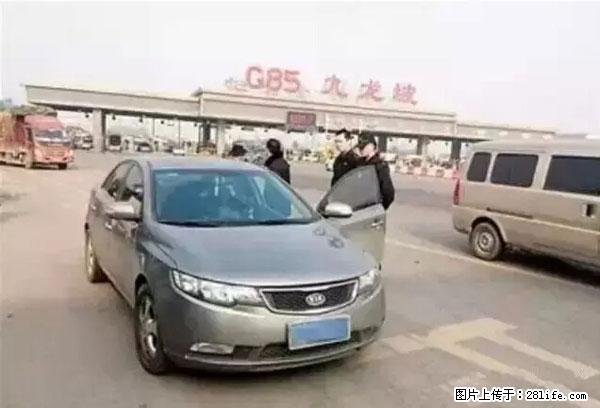 欠钱不还的，现在你连高速都上不了了！看你怎么回家！ - 晋中生活资讯 - 晋中28生活网 jz.28life.net