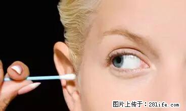 剪指甲、挖耳屎，这些日常小动作竟隐藏大危害！ - 晋中生活资讯 - 晋中28生活网 jz.28life.net