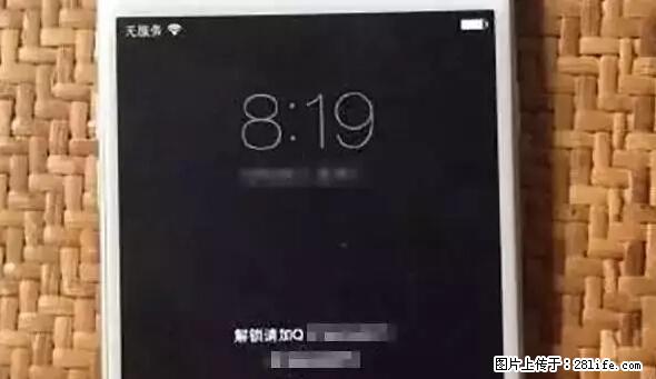 公安部四害紧急提醒：苹果手机显示这个，千万别点… - 晋中生活资讯 - 晋中28生活网 jz.28life.net