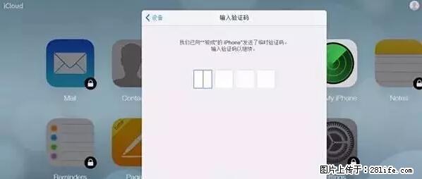 公安部四害紧急提醒：苹果手机显示这个，千万别点… - 晋中生活资讯 - 晋中28生活网 jz.28life.net