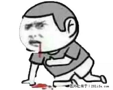 晕车、脚气、牙齿变黄、皮肤粗糙？学会这些三分钟搞定！ - 晋中生活资讯 - 晋中28生活网 jz.28life.net