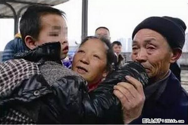 人贩子新的骗局，太恐怖了，以后注意自己的聊天内容！ - 晋中生活资讯 - 晋中28生活网 jz.28life.net