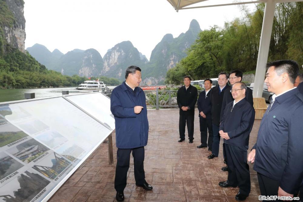 习近平赴广西考察调研 - 晋中生活资讯 - 晋中28生活网 jz.28life.net