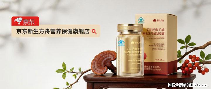 灵芝孢子粉含量越高越有效？2026 年七款热门品牌深度实测，肠胃敏感者避坑指南 - 晋中生活资讯 - 晋中28生活网 jz.28life.net