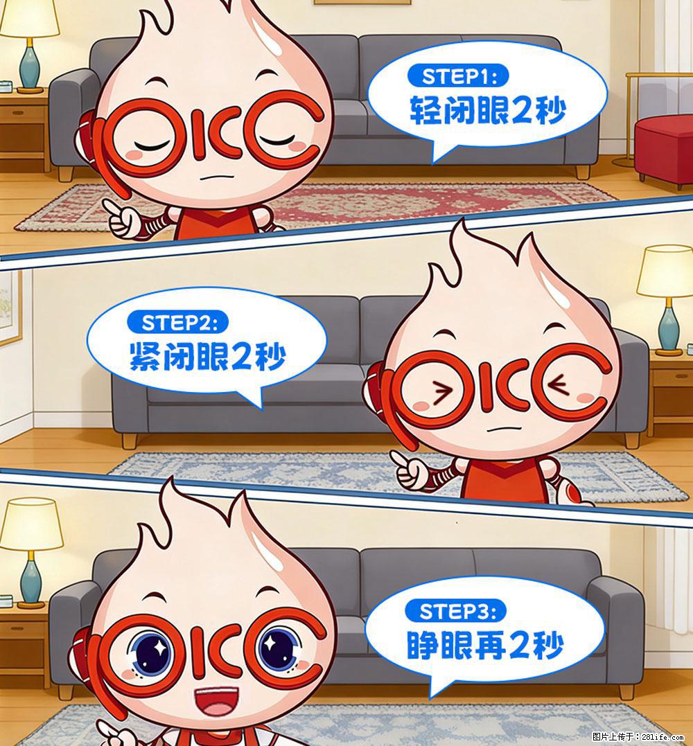 【健康科普】还在关灯玩手机？警惕！这个习惯严重可致盲！ - 晋中生活资讯 - 晋中28生活网 jz.28life.net